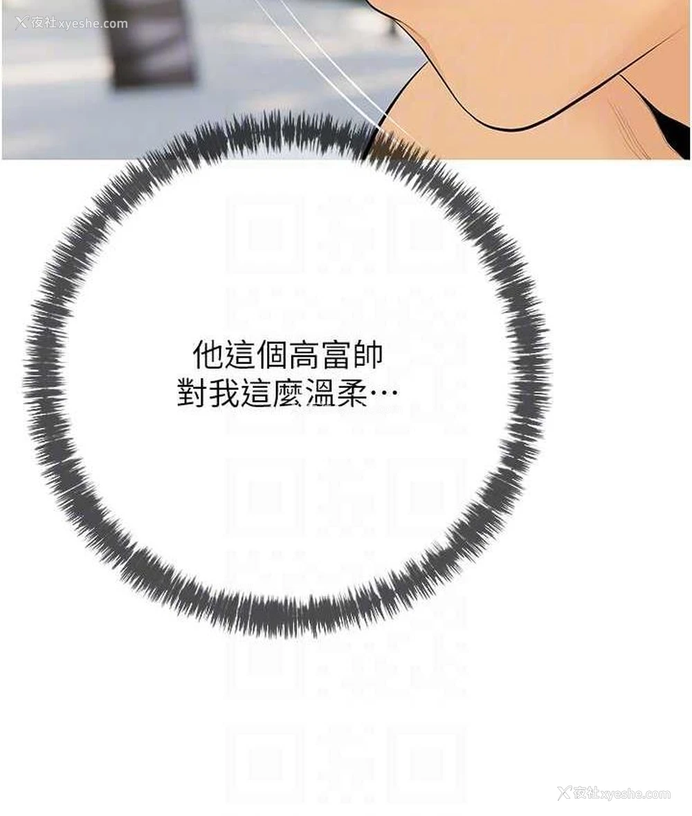 18P - 糖果爸爸的抢婚大作战