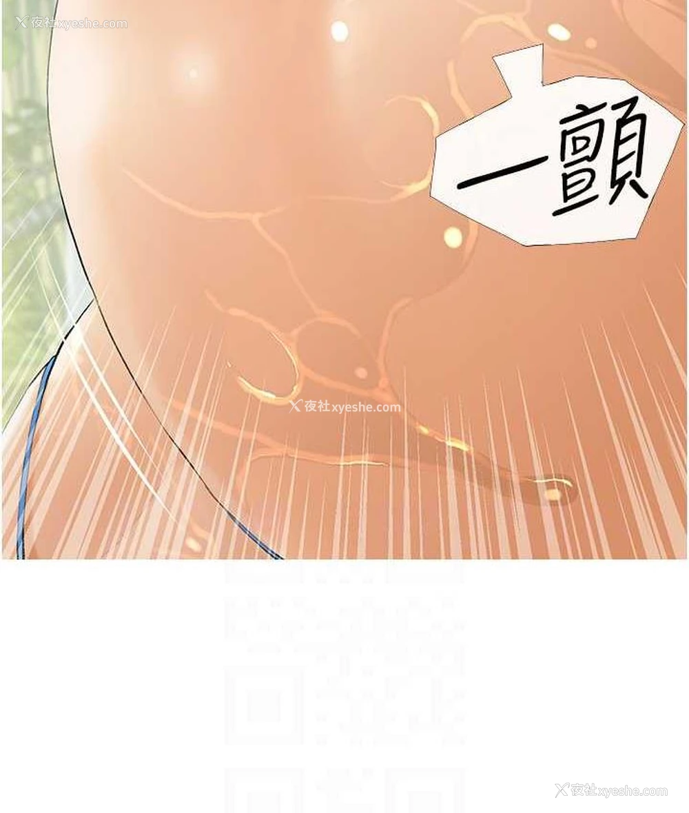 28P - 糖果爸爸的抢婚大作战