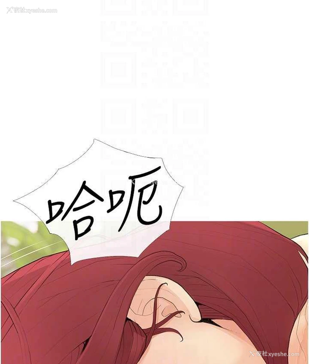 29P - 糖果爸爸的抢婚大作战