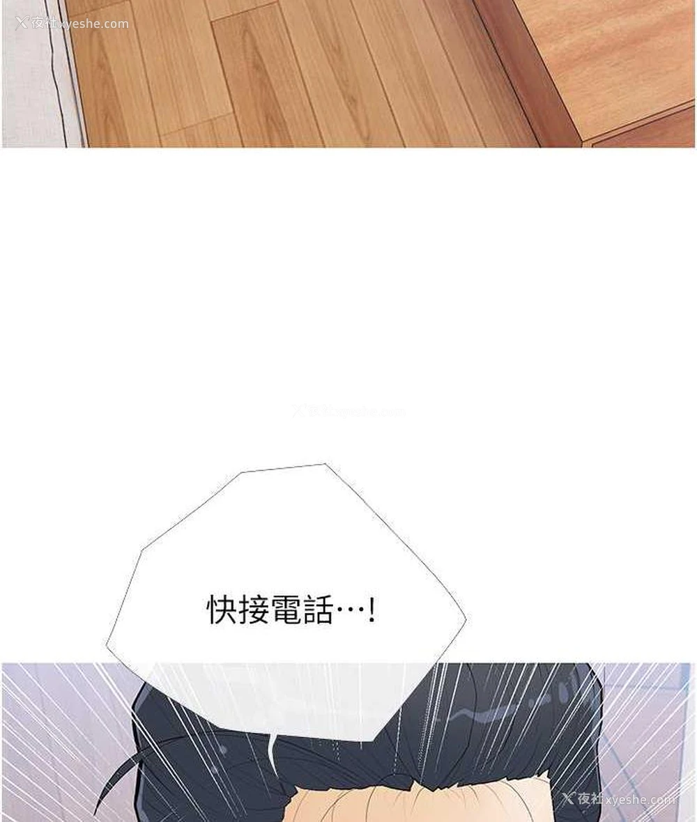 83P - 糖果爸爸的抢婚大作战