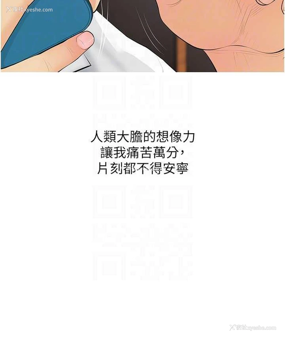 86P - 糖果爸爸的抢婚大作战