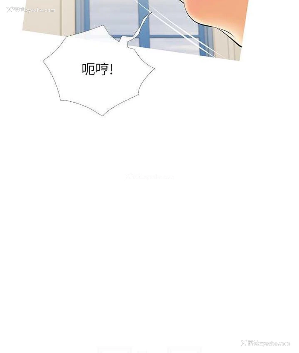 101P - 糖果爸爸的抢婚大作战