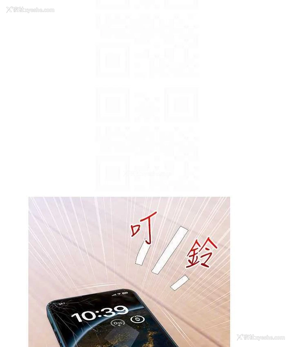 104P - 糖果爸爸的抢婚大作战