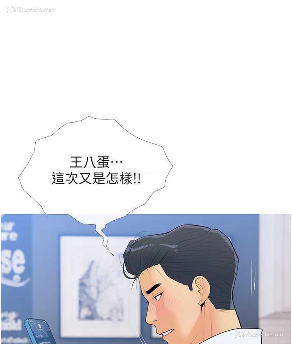 107P - 糖果爸爸的抢婚大作战