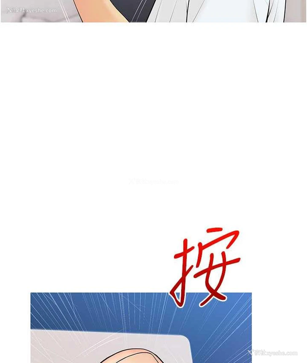 109P - 糖果爸爸的抢婚大作战