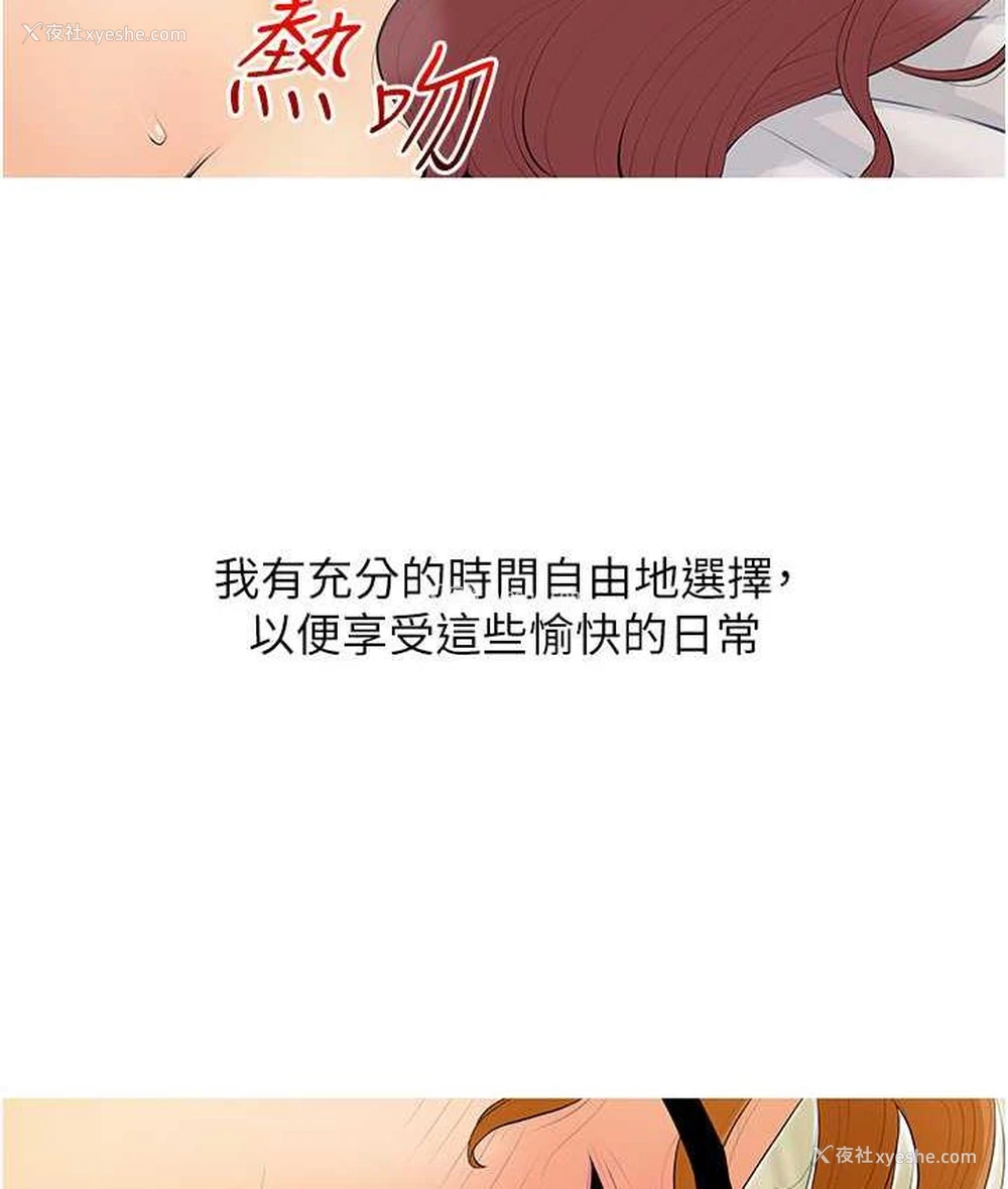 10P - 糖果爸爸的抢婚大作战