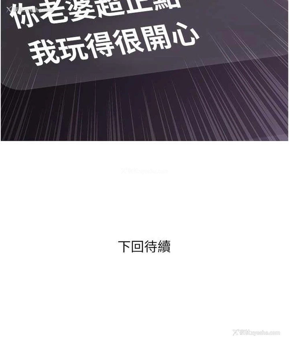 115P - 糖果爸爸的抢婚大作战
