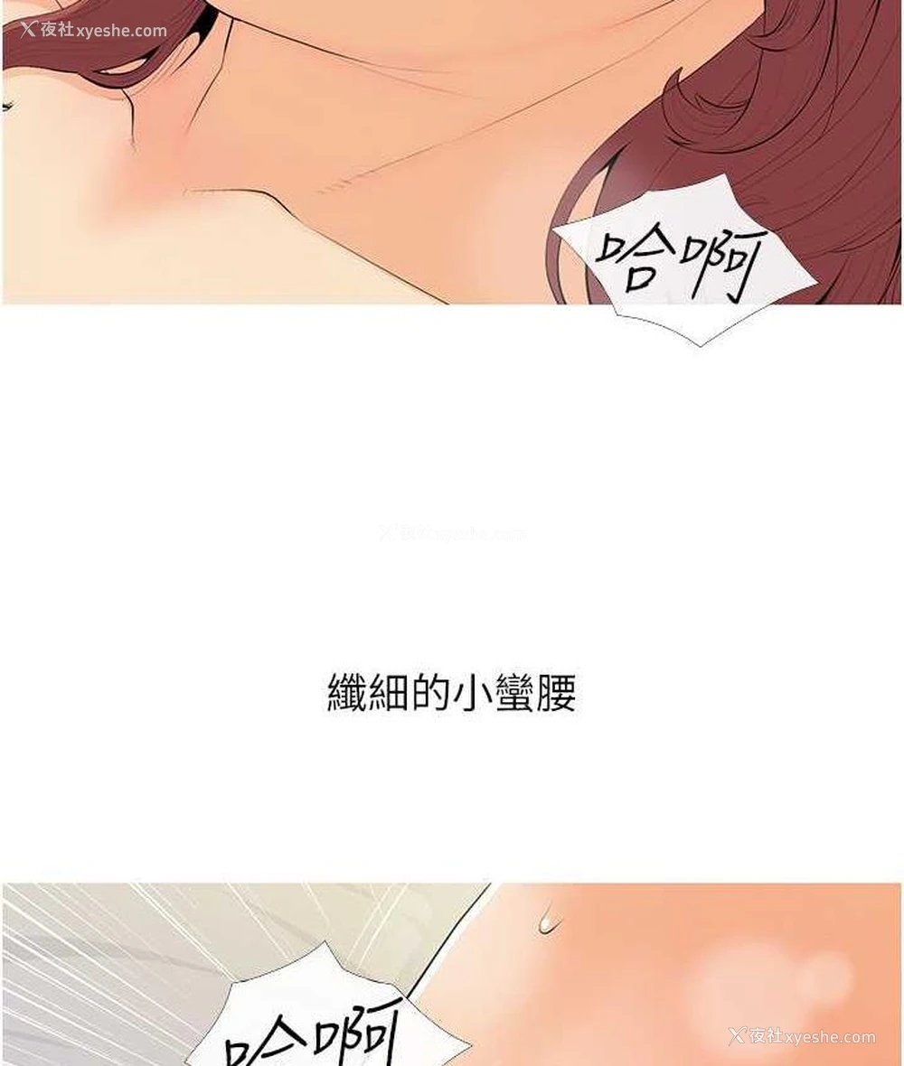 20P - 糖果爸爸的抢婚大作战