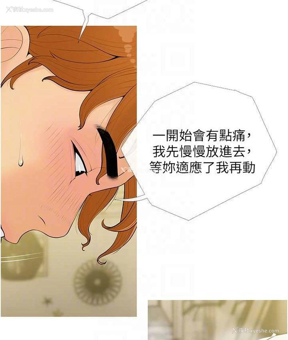 53P - 糖果爸爸的抢婚大作战