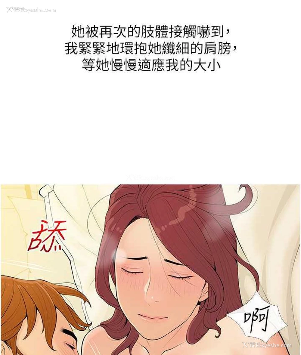 57P - 糖果爸爸的抢婚大作战