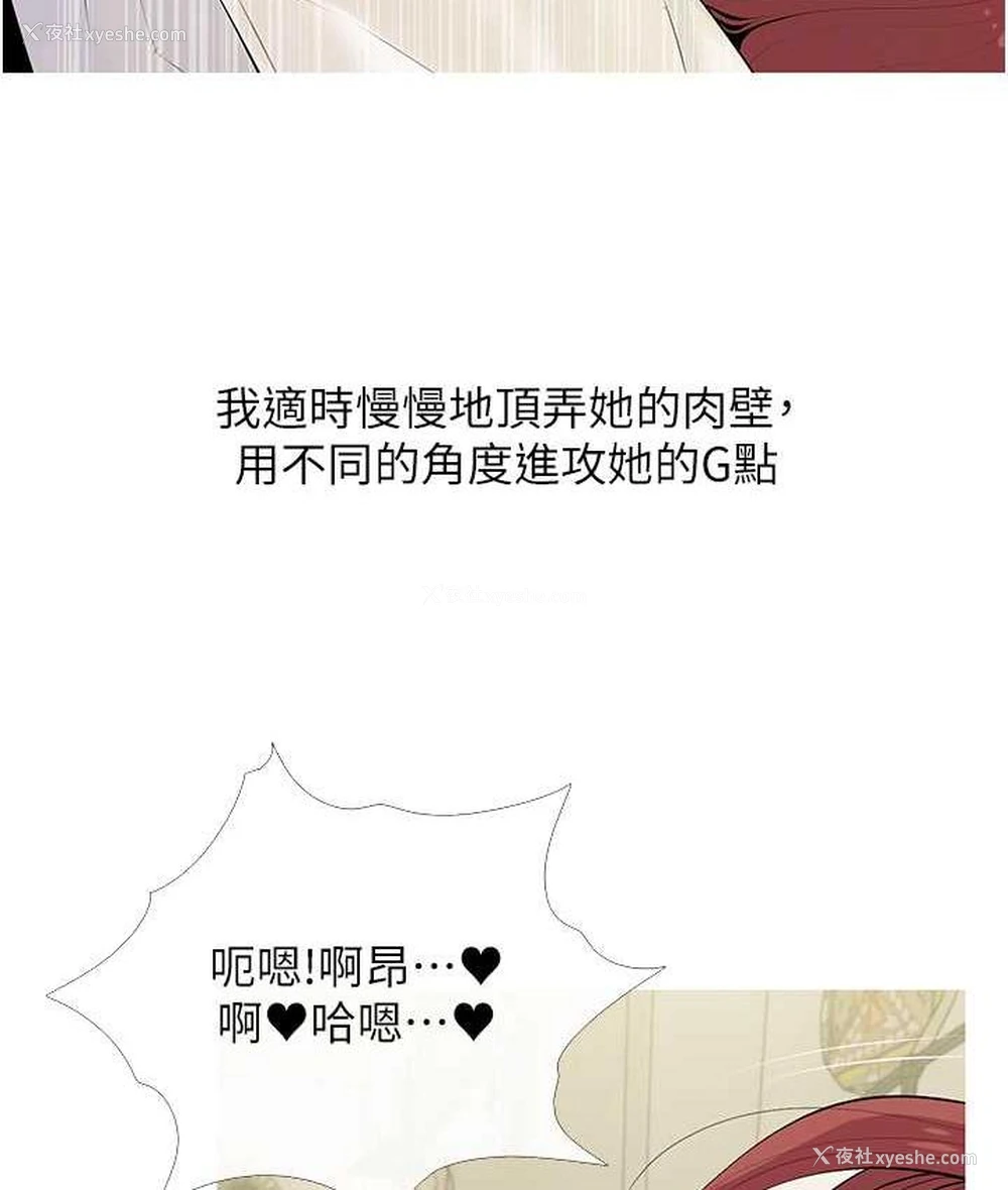 67P - 糖果爸爸的抢婚大作战