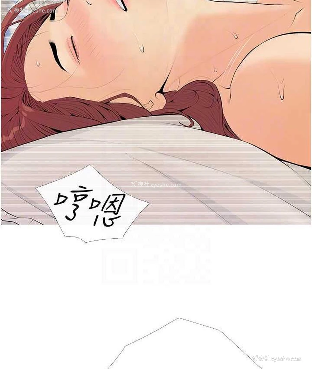 79P - 糖果爸爸的抢婚大作战
