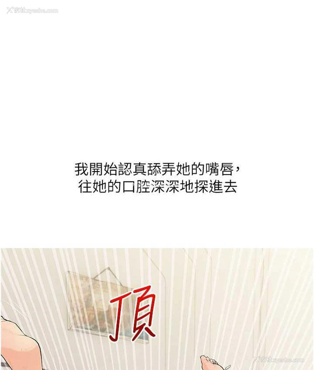 86P - 糖果爸爸的抢婚大作战