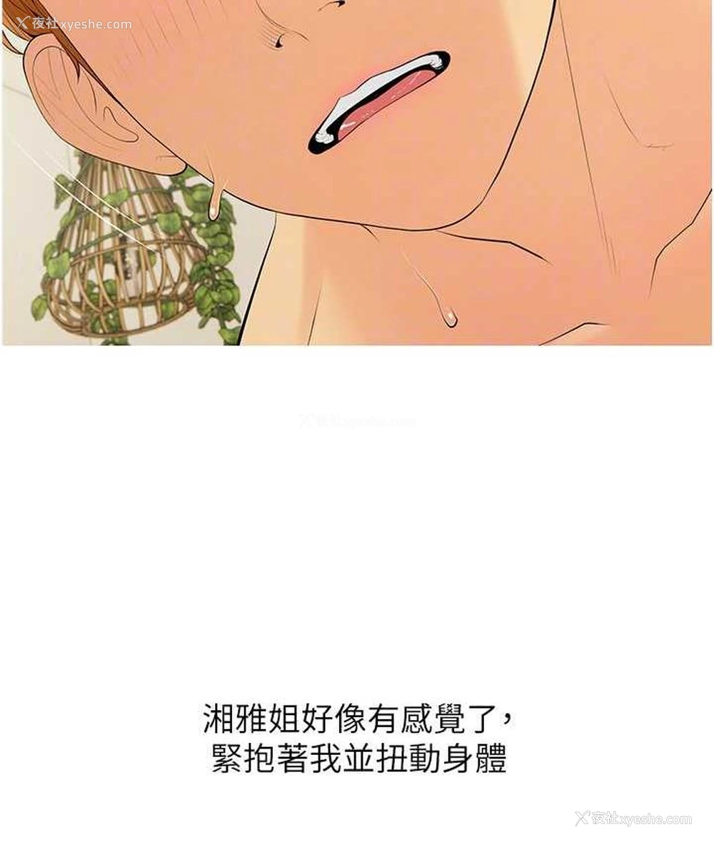 92P - 糖果爸爸的抢婚大作战