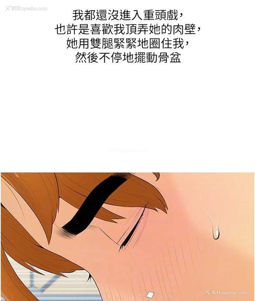 96P - 糖果爸爸的抢婚大作战