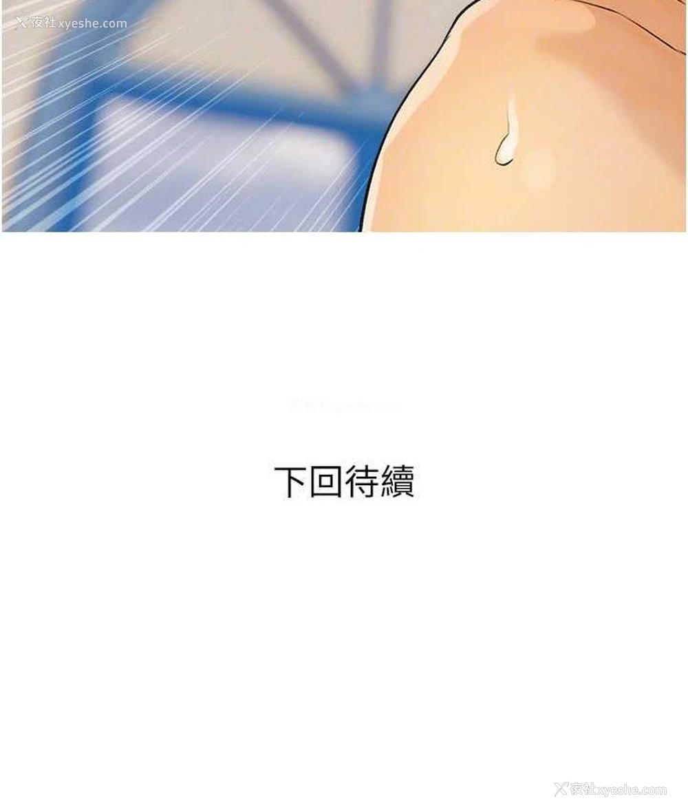 103P - 糖果爸爸的抢婚大作战