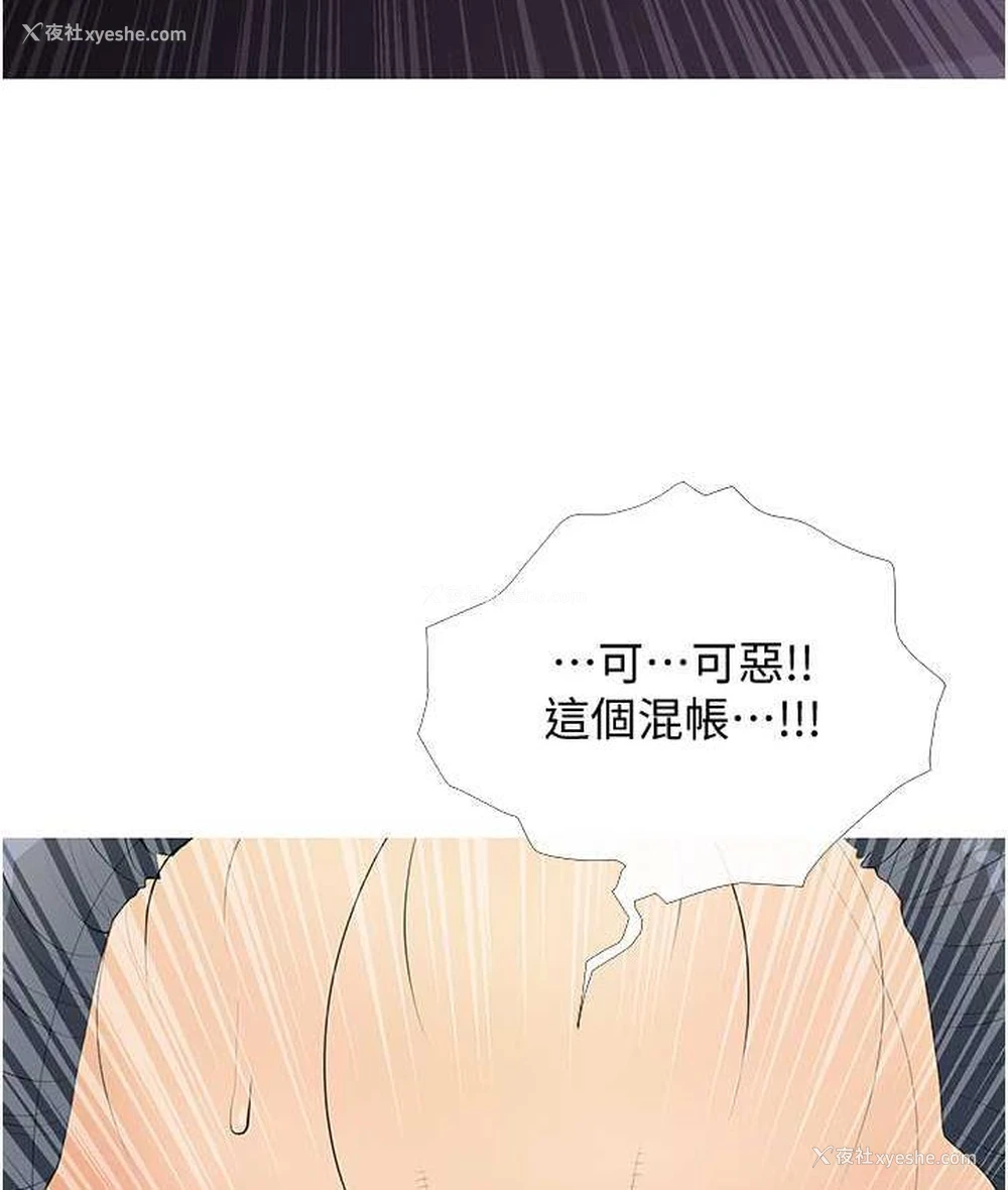 11P - 糖果爸爸的抢婚大作战