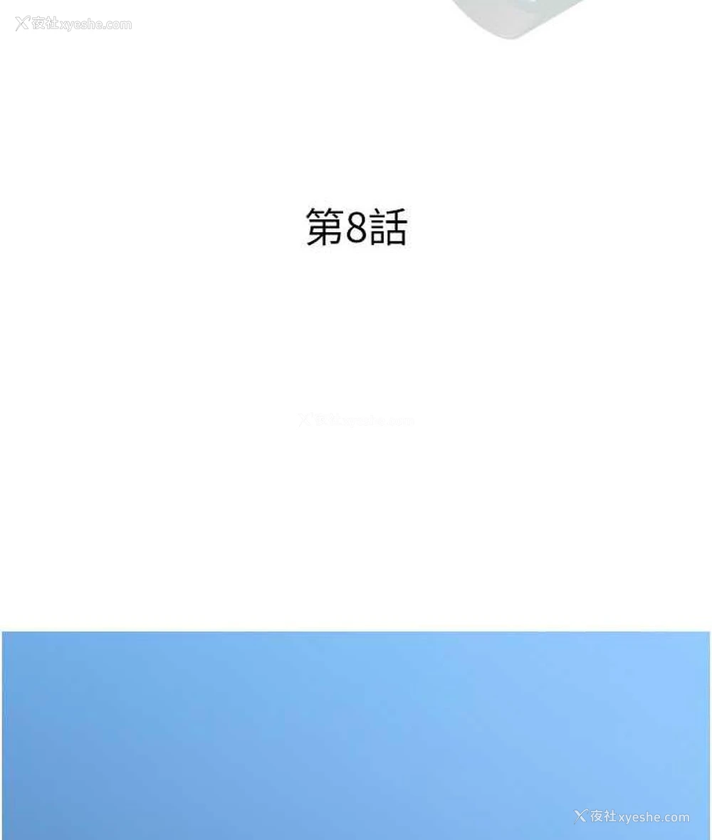 15P - 糖果爸爸的抢婚大作战