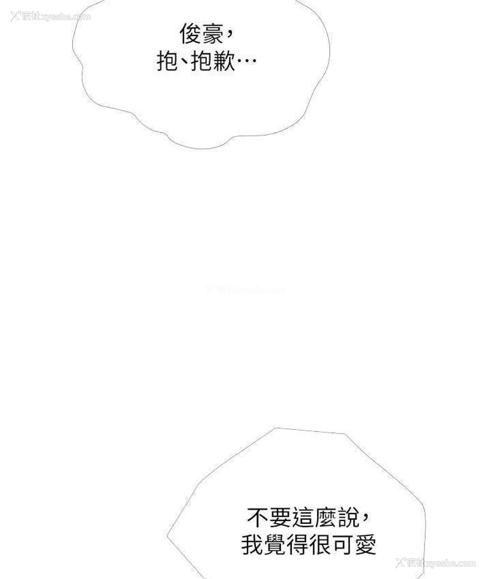21P - 糖果爸爸的抢婚大作战