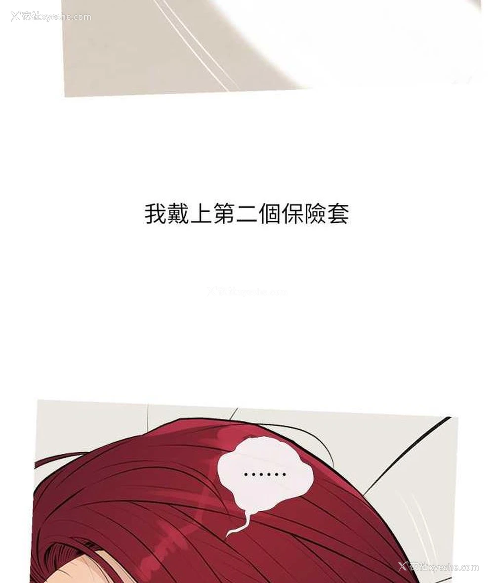 27P - 糖果爸爸的抢婚大作战