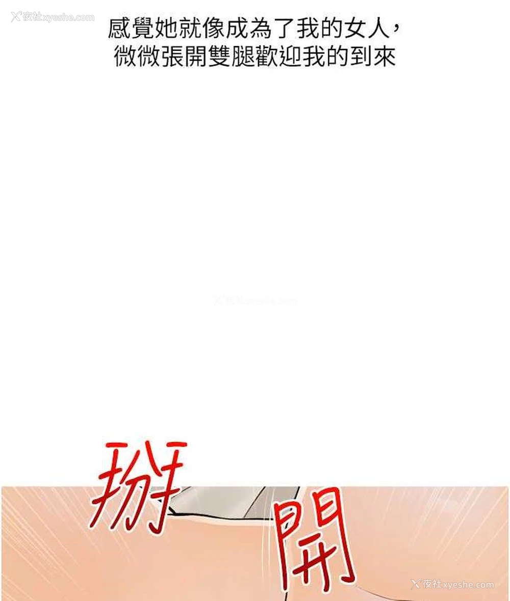 32P - 糖果爸爸的抢婚大作战