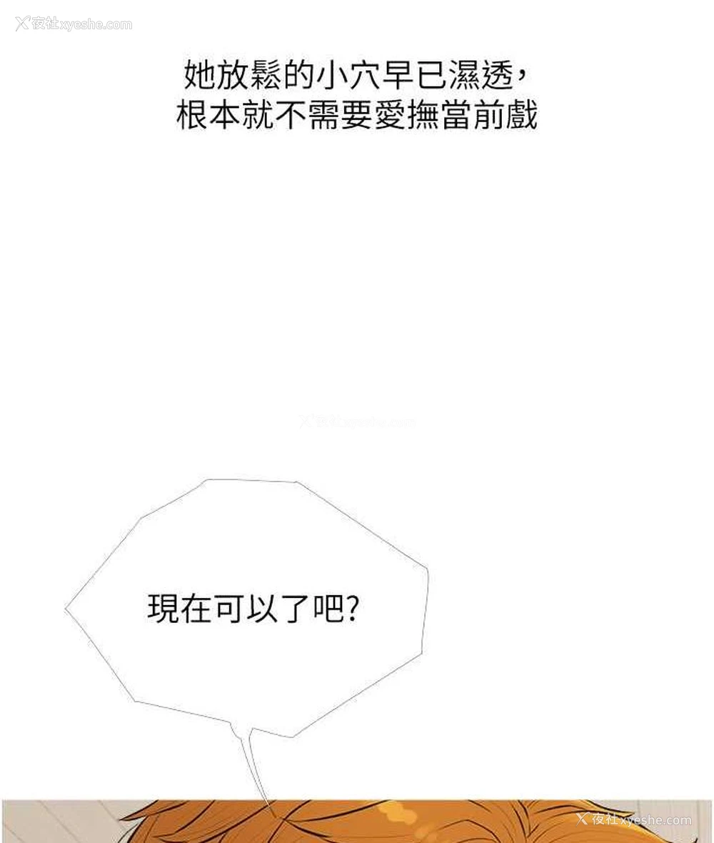 34P - 糖果爸爸的抢婚大作战
