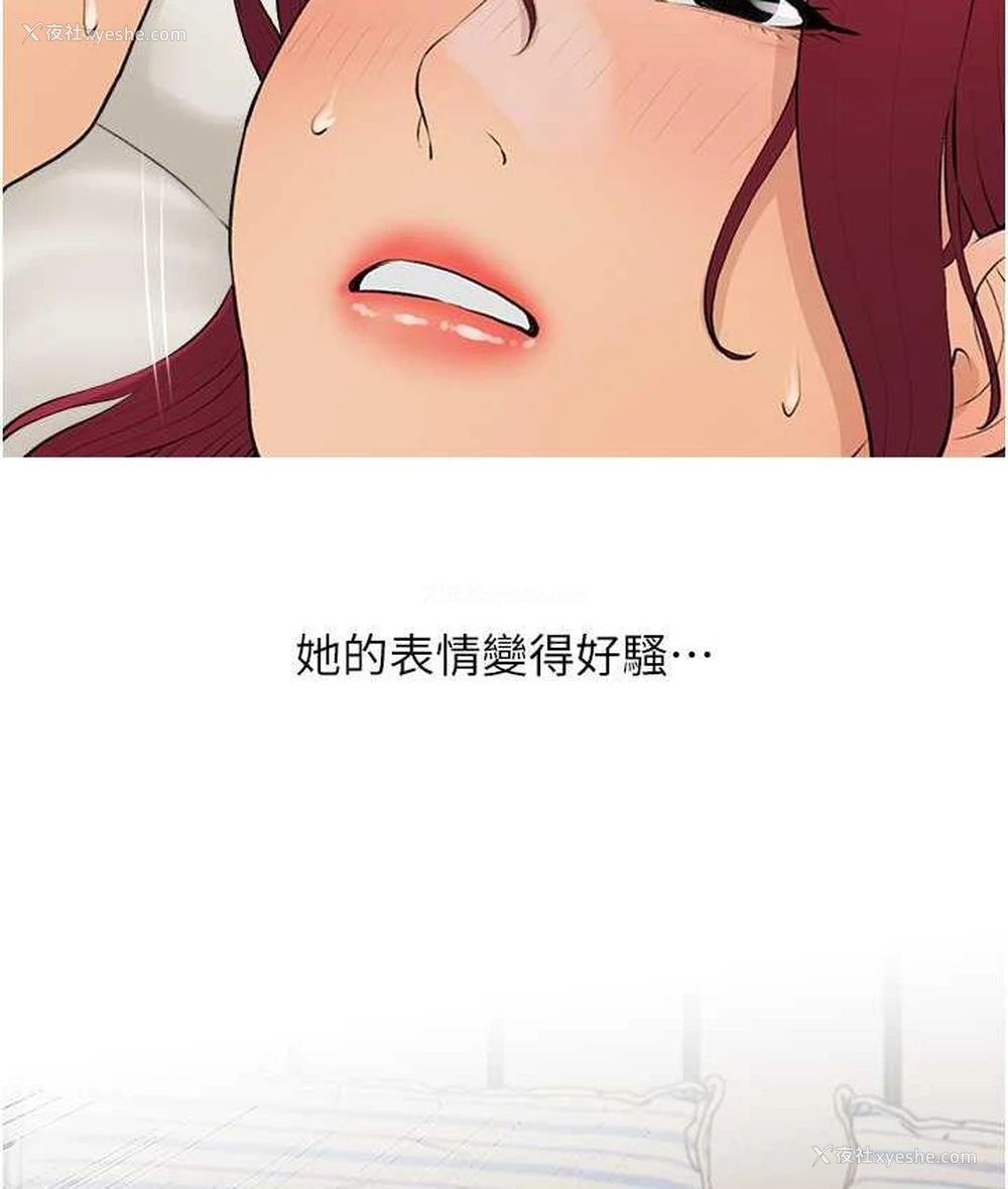 37P - 糖果爸爸的抢婚大作战