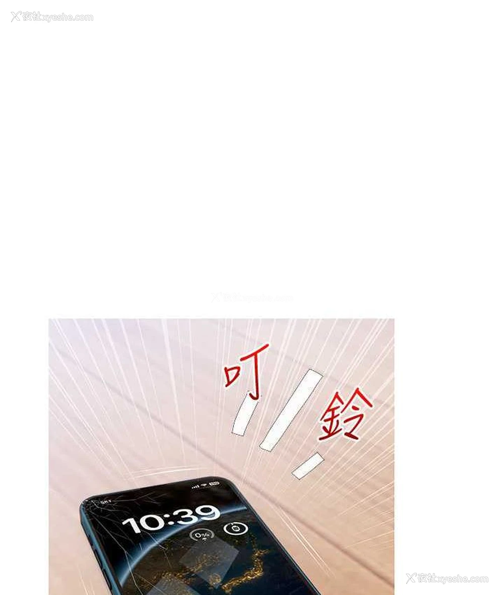 3P - 糖果爸爸的抢婚大作战
