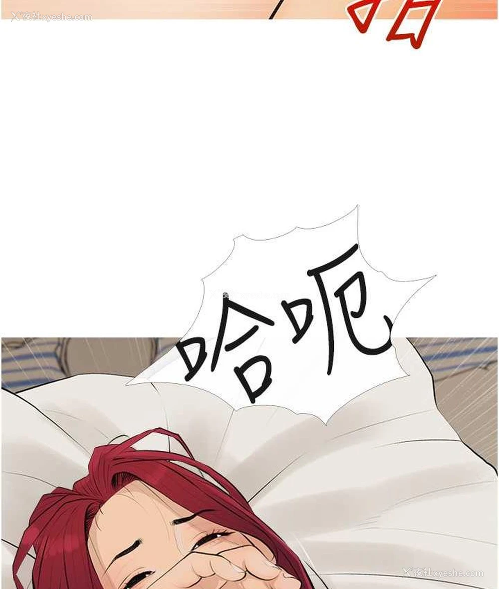 49P - 糖果爸爸的抢婚大作战