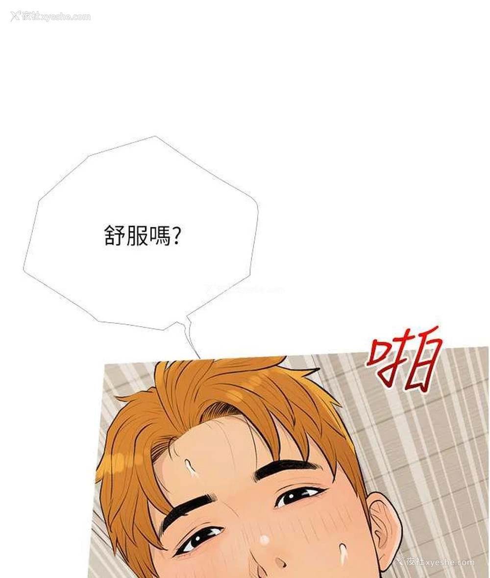 56P - 糖果爸爸的抢婚大作战