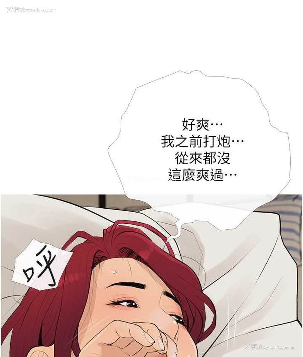61P - 糖果爸爸的抢婚大作战