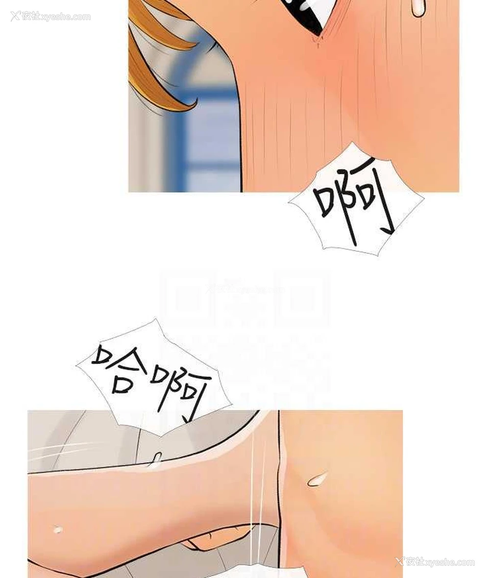 64P - 糖果爸爸的抢婚大作战