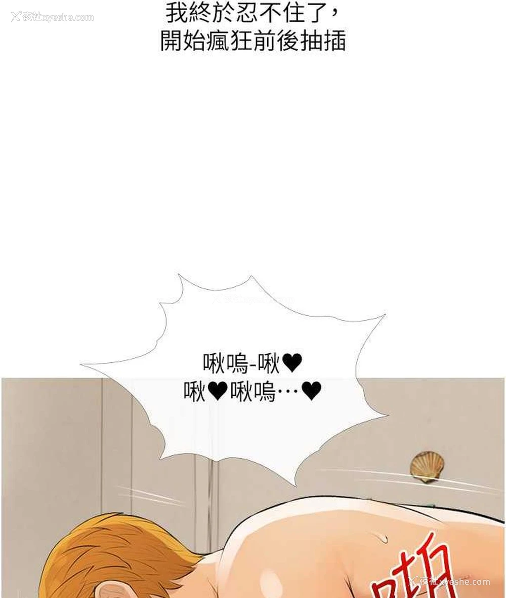 69P - 糖果爸爸的抢婚大作战