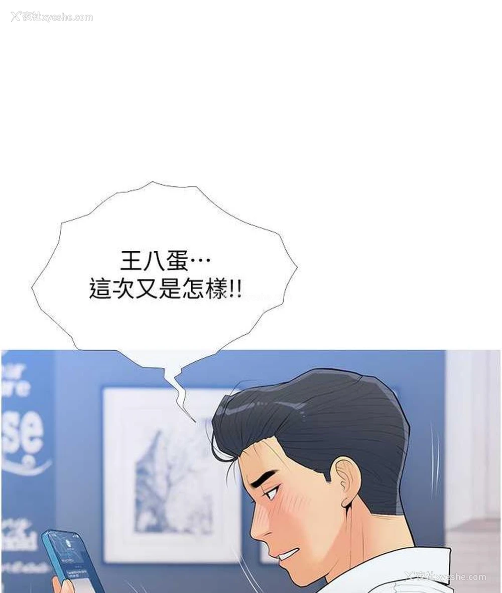 6P - 糖果爸爸的抢婚大作战