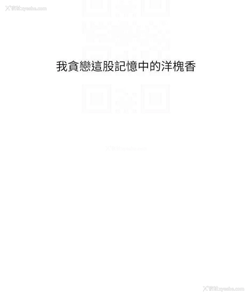 73P - 糖果爸爸的抢婚大作战