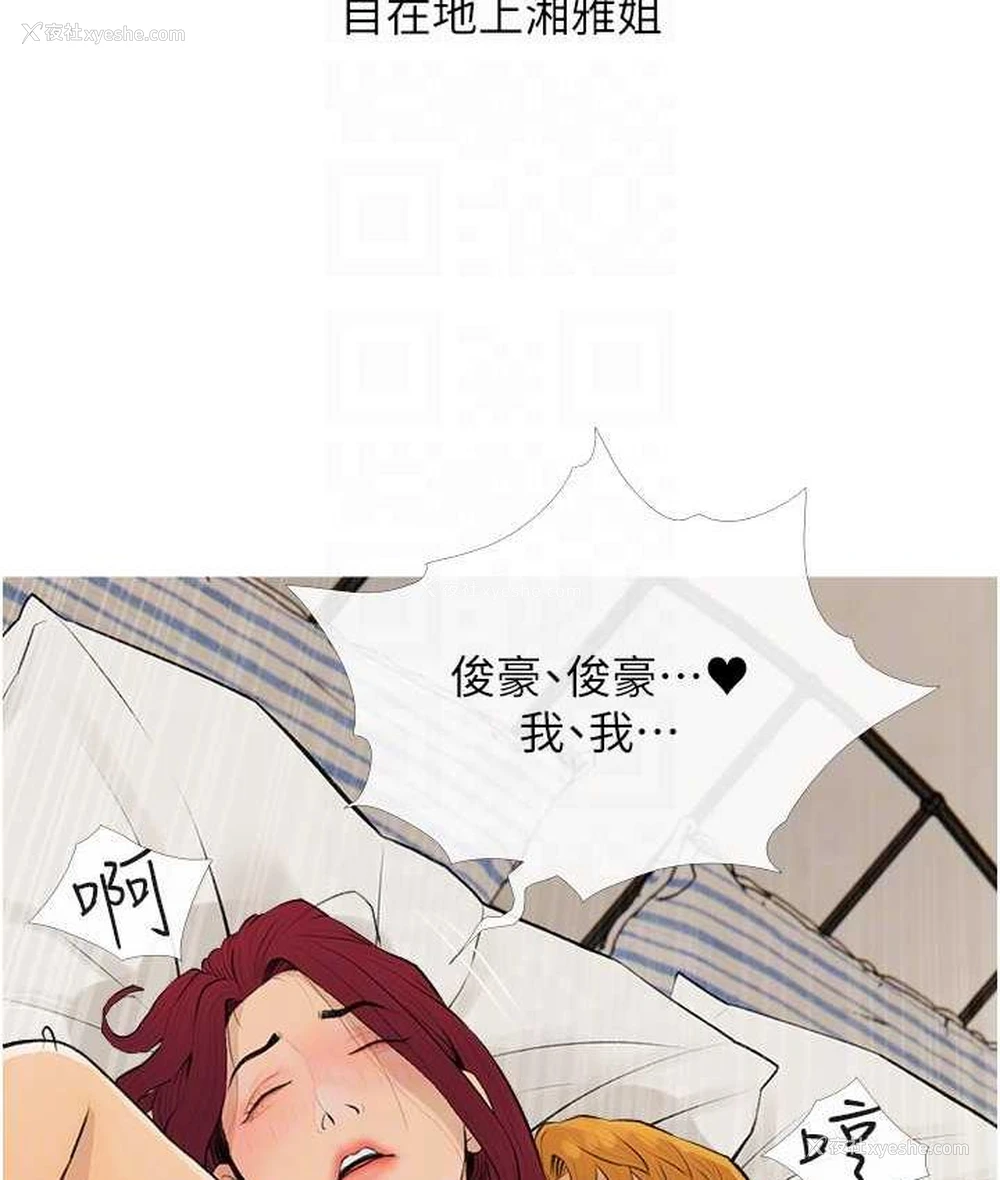 77P - 糖果爸爸的抢婚大作战