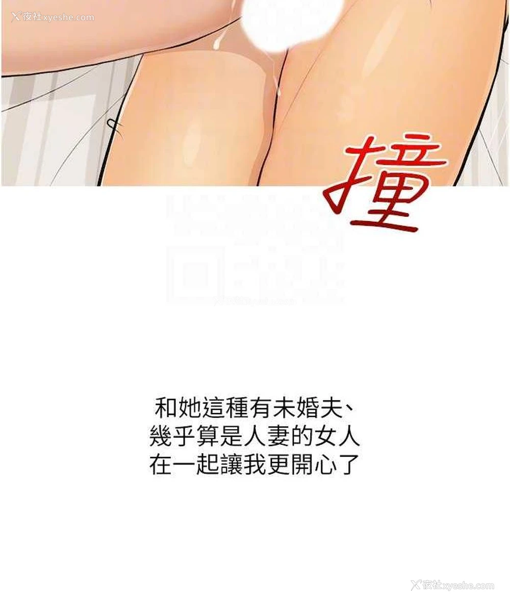 79P - 糖果爸爸的抢婚大作战