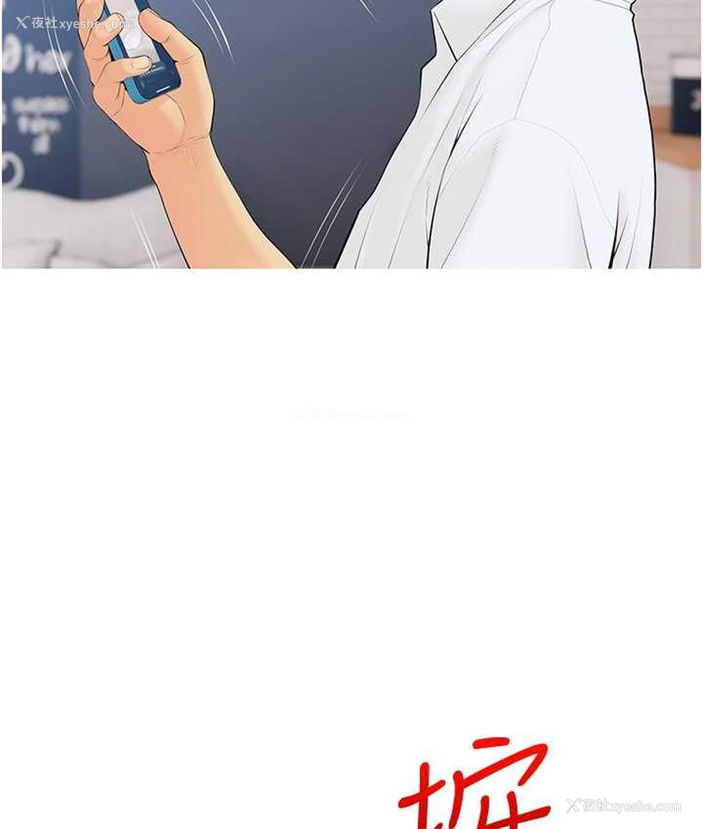 7P - 糖果爸爸的抢婚大作战