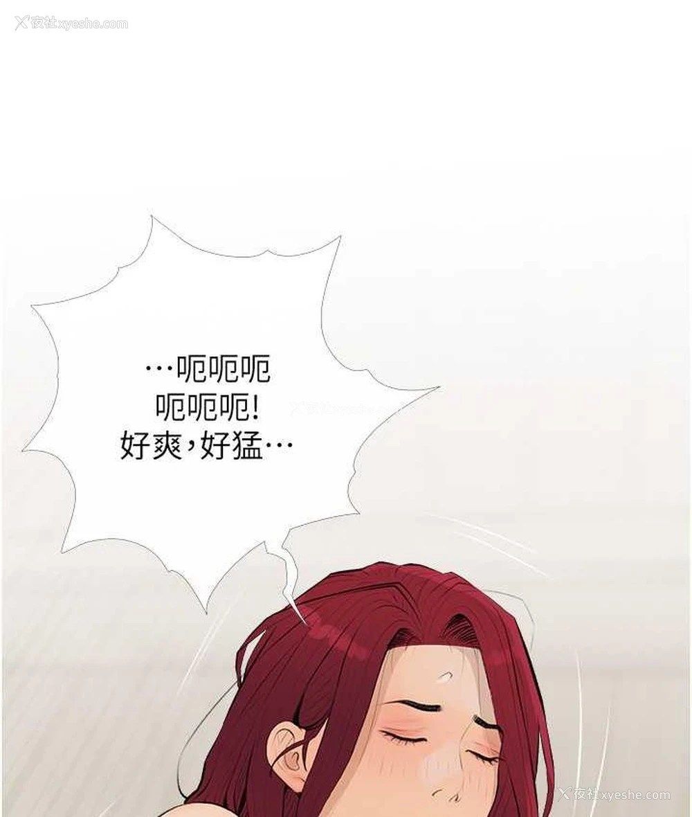 80P - 糖果爸爸的抢婚大作战