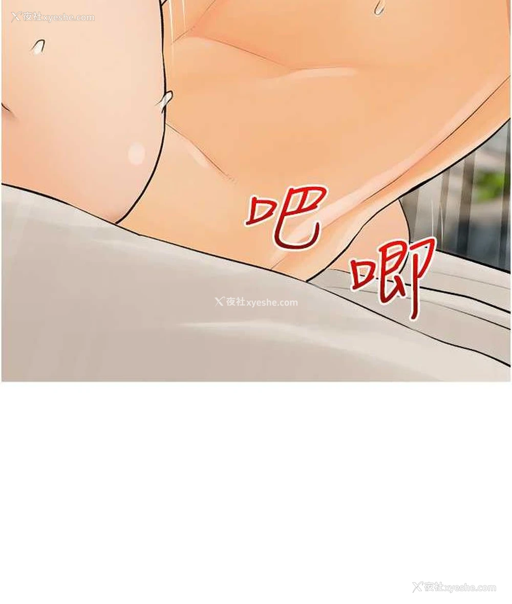 82P - 糖果爸爸的抢婚大作战