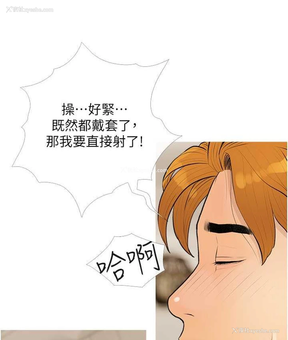 83P - 糖果爸爸的抢婚大作战