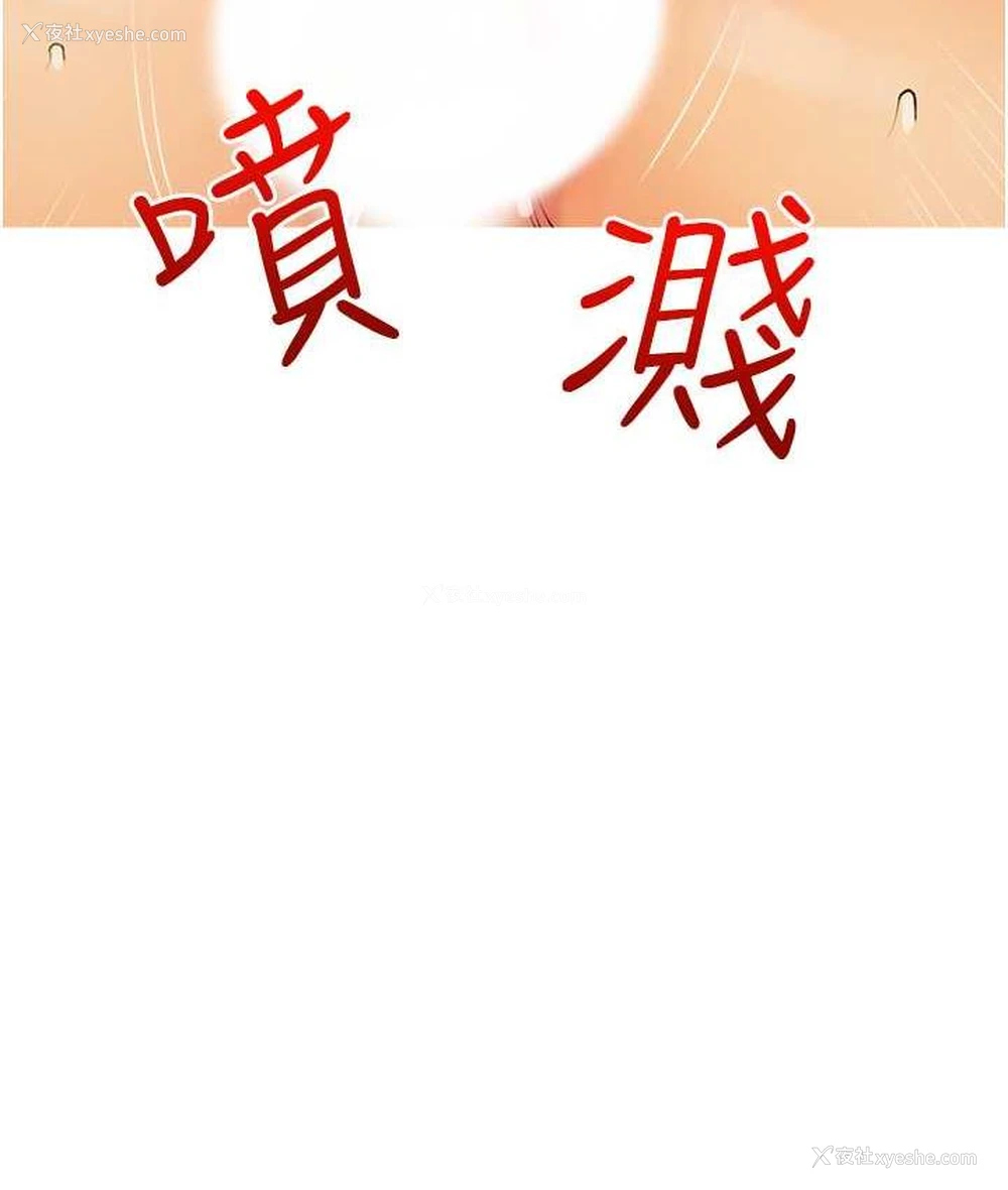 87P - 糖果爸爸的抢婚大作战