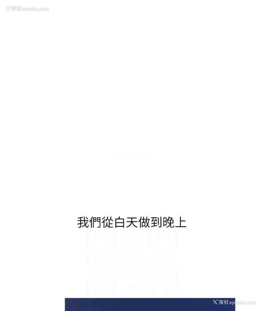 88P - 糖果爸爸的抢婚大作战