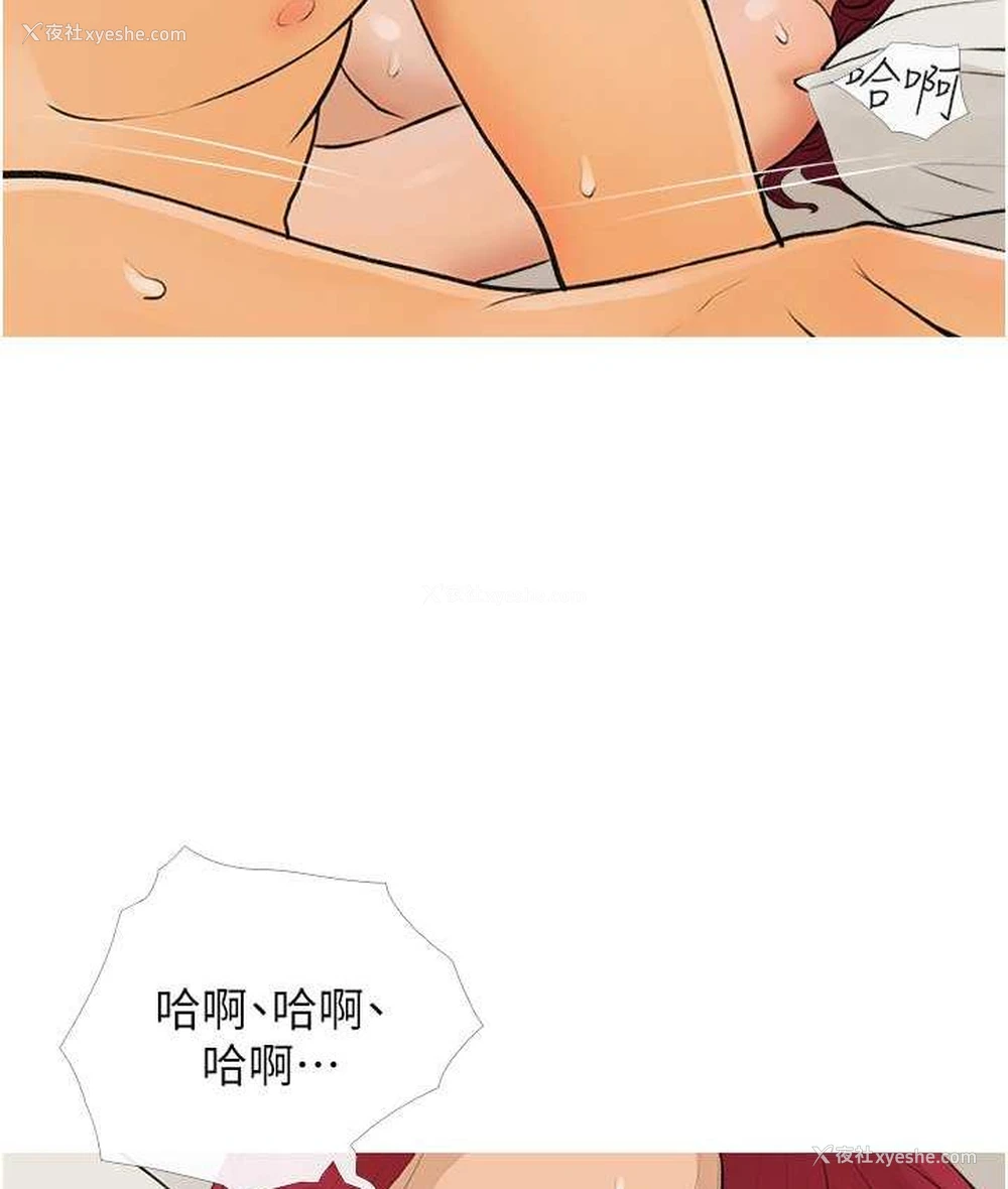 93P - 糖果爸爸的抢婚大作战