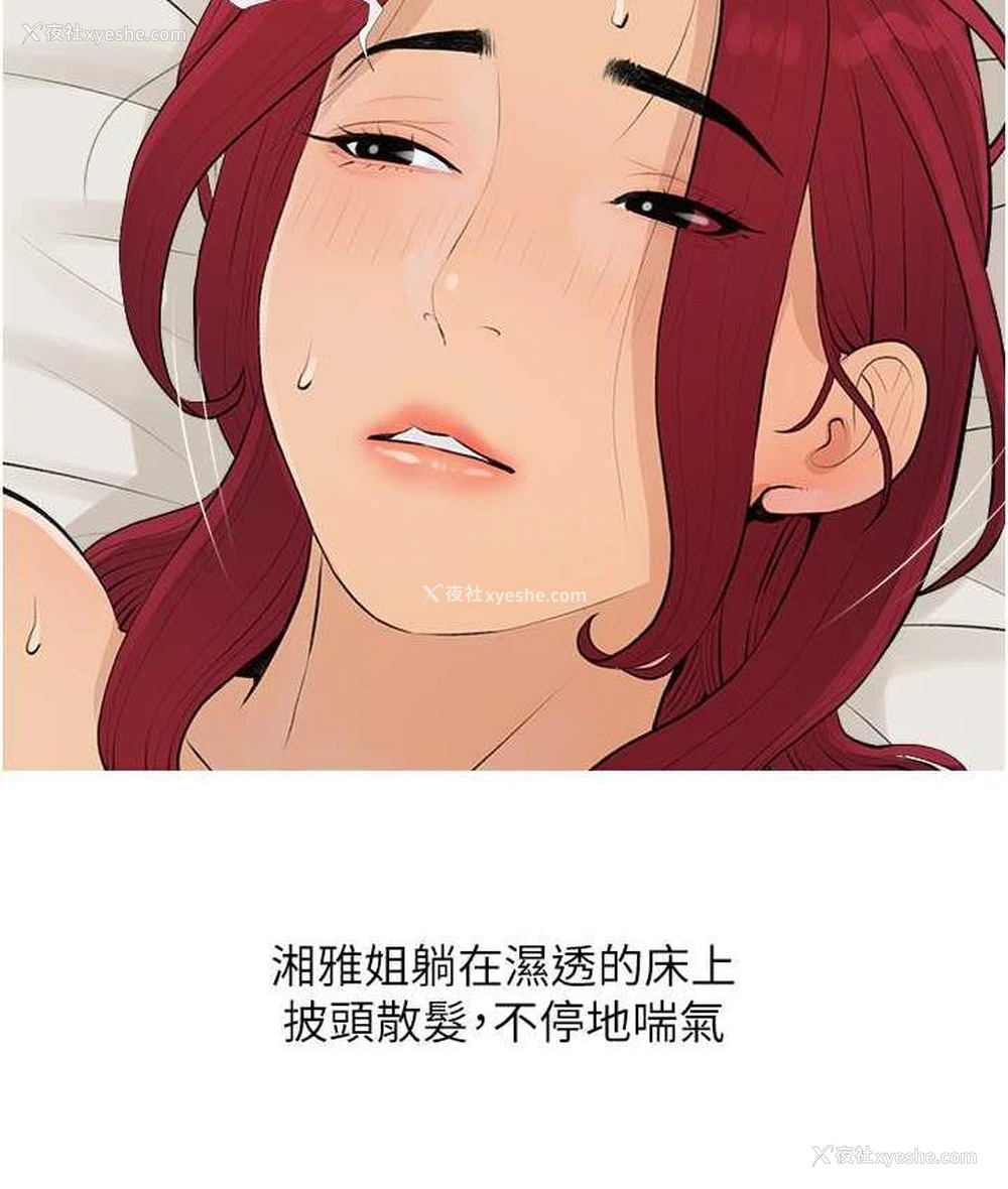 94P - 糖果爸爸的抢婚大作战