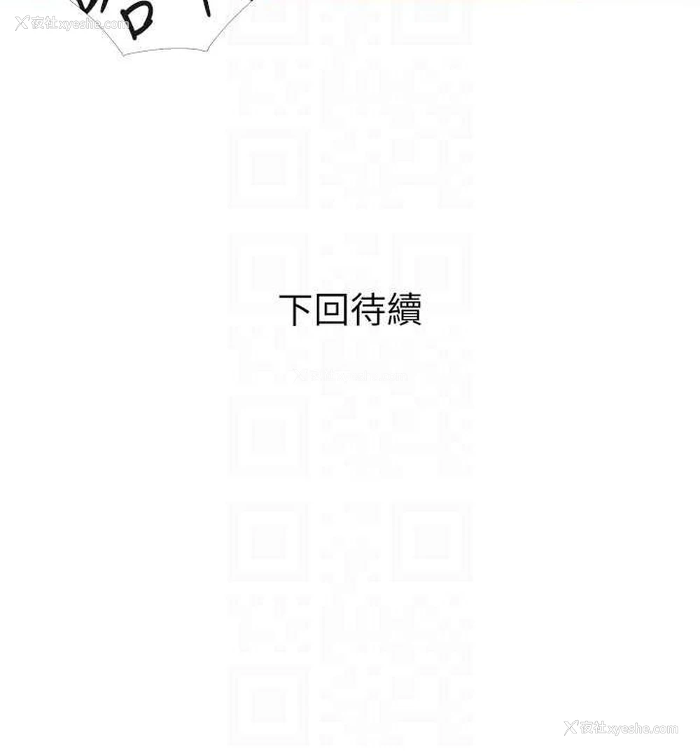 101P - 糖果爸爸的抢婚大作战