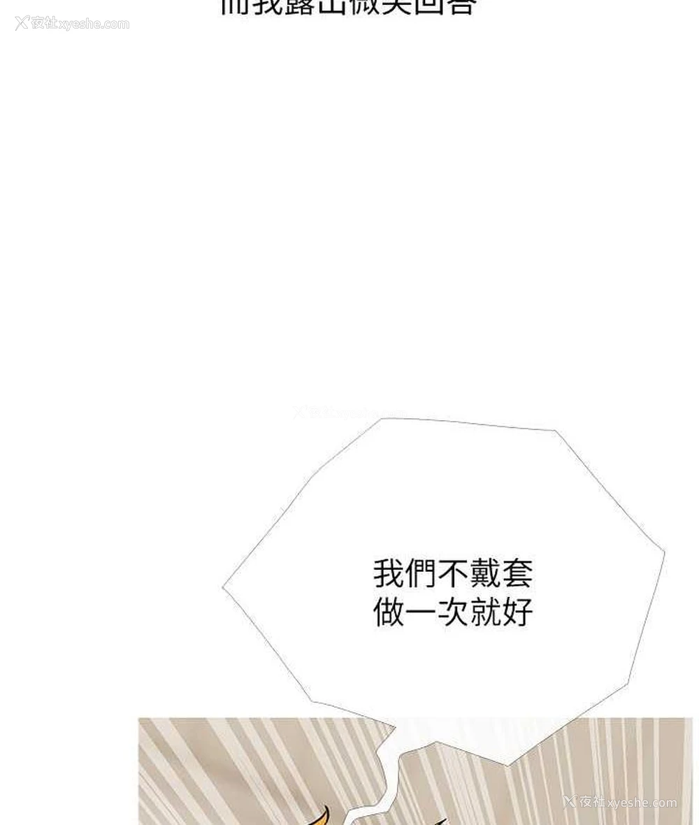 15P - 糖果爸爸的抢婚大作战