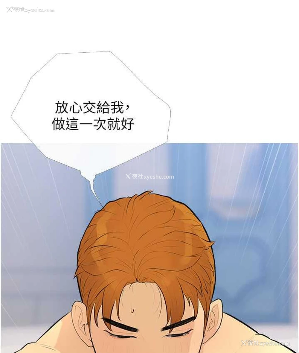 25P - 糖果爸爸的抢婚大作战