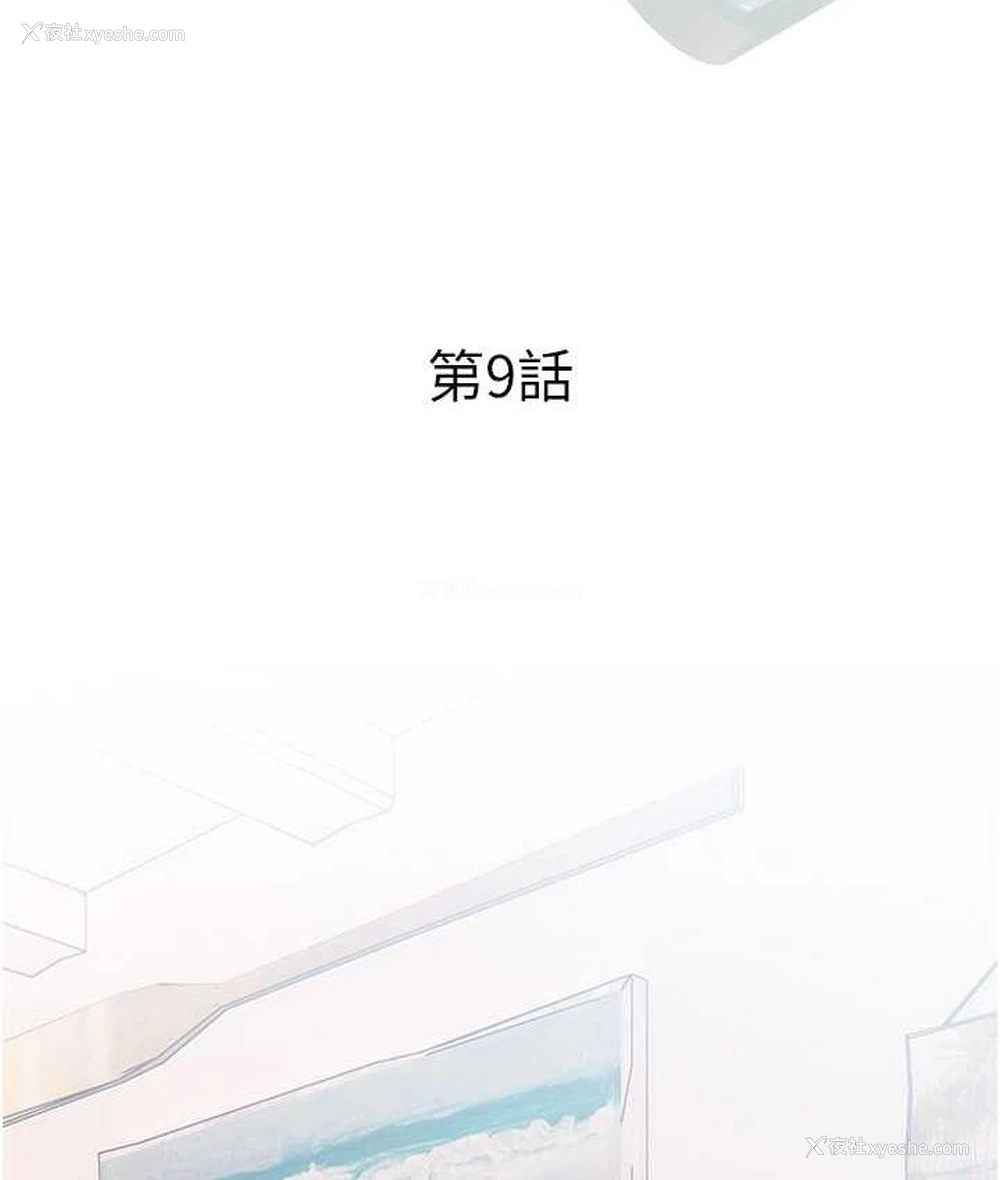 39P - 糖果爸爸的抢婚大作战