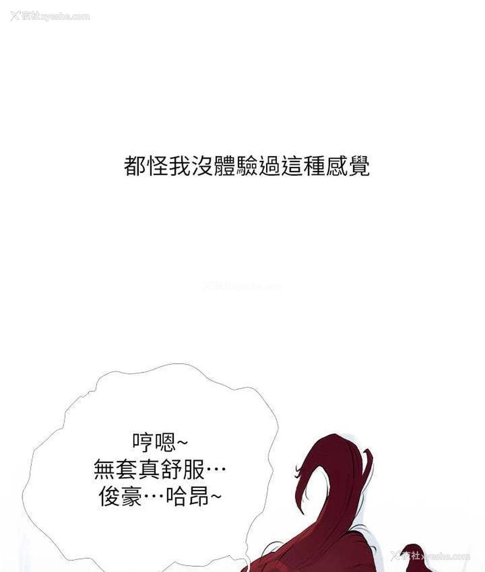 49P - 糖果爸爸的抢婚大作战